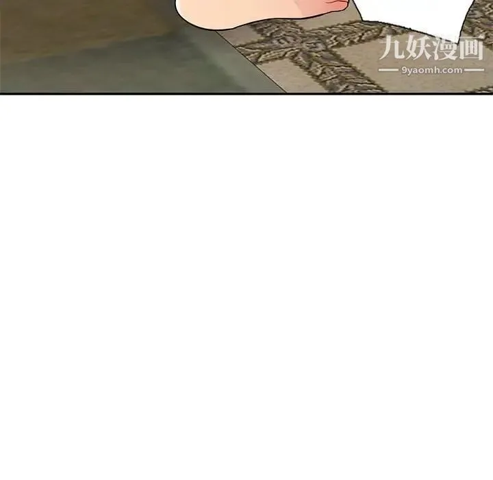 我的继母是寡妇 第40话 第46页