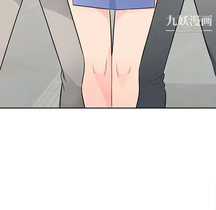 我的继母是寡妇 第40话 第54页