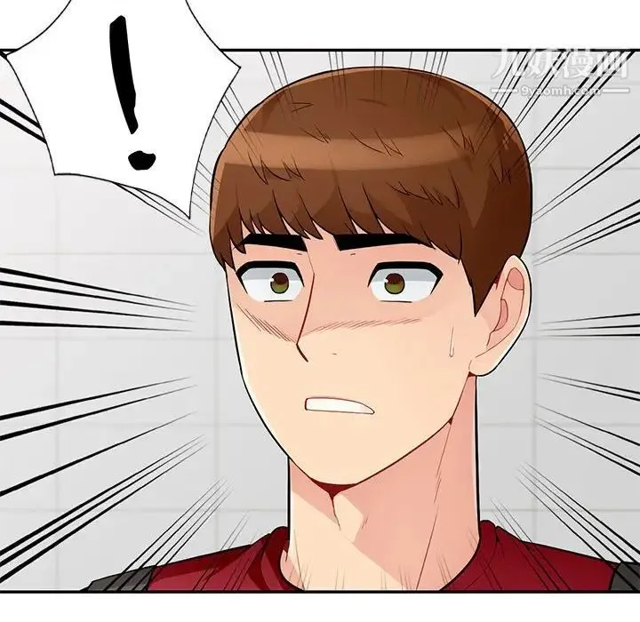 我的继母是寡妇 第40话 第122页