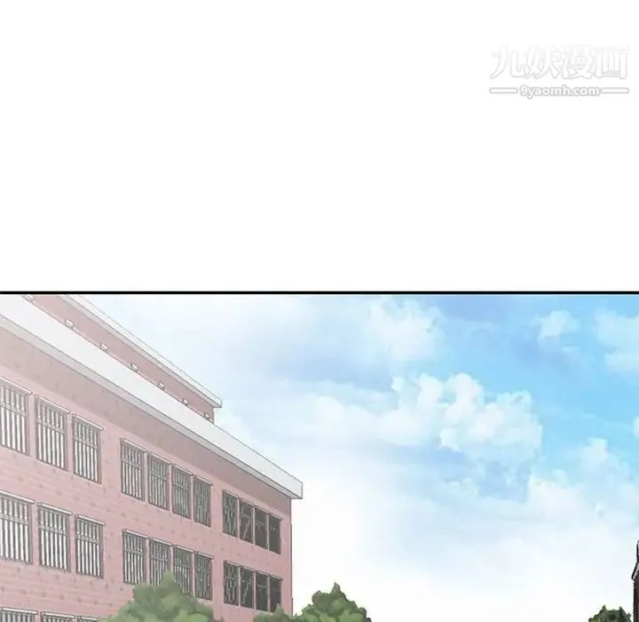 我的继母是寡妇 第40话 第62页