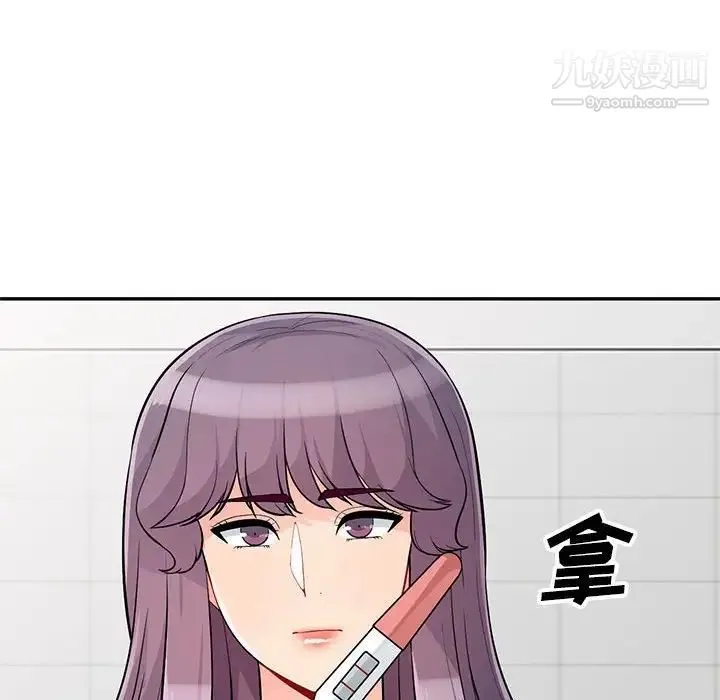 我的继母是寡妇 第40话 第116页