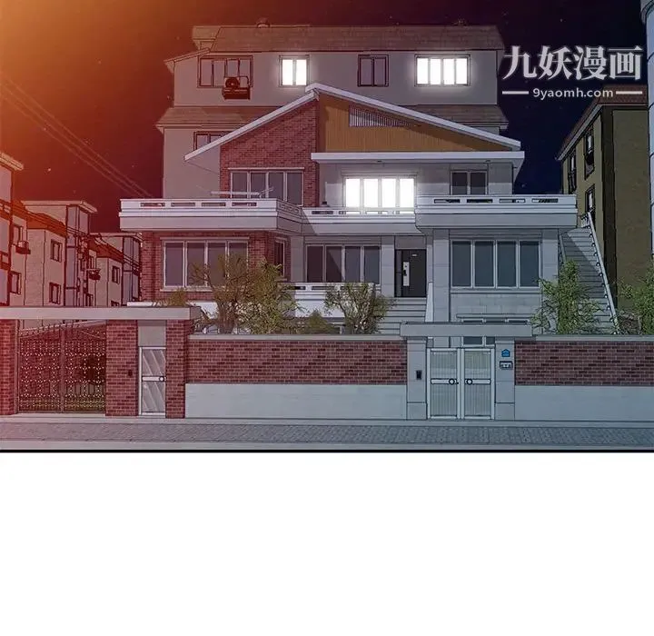 我的继母是寡妇 第40话 第127页