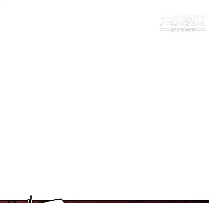 我的继母是寡妇 第44话 第36页