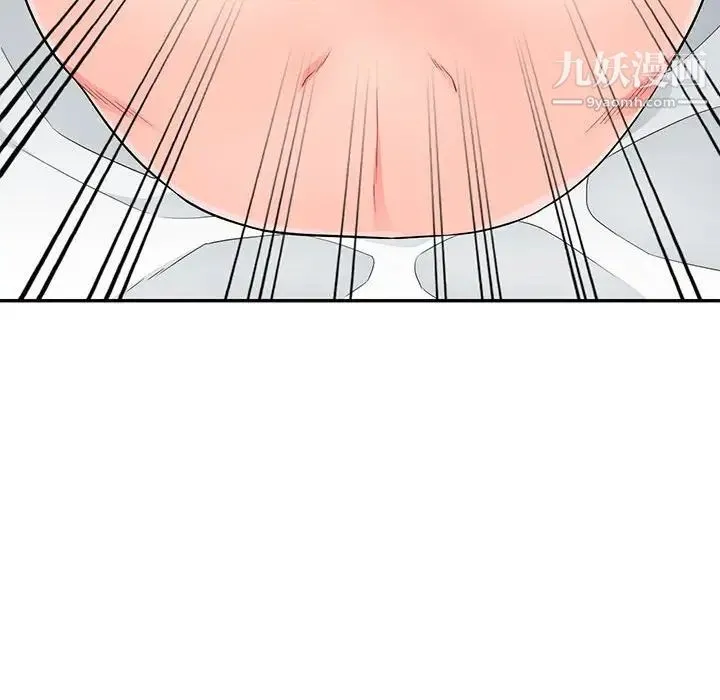 我的继母是寡妇 第44话 第94页