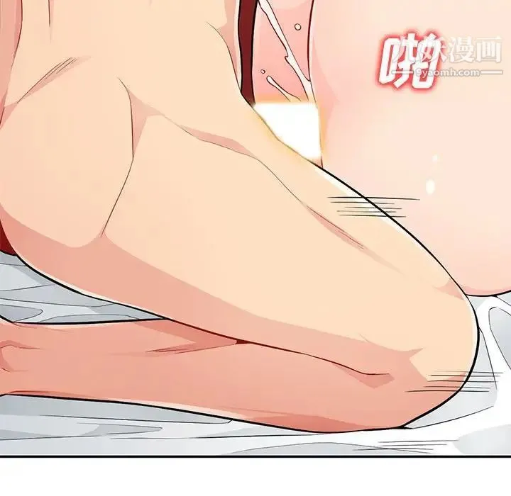 我的继母是寡妇 第44话 第65页
