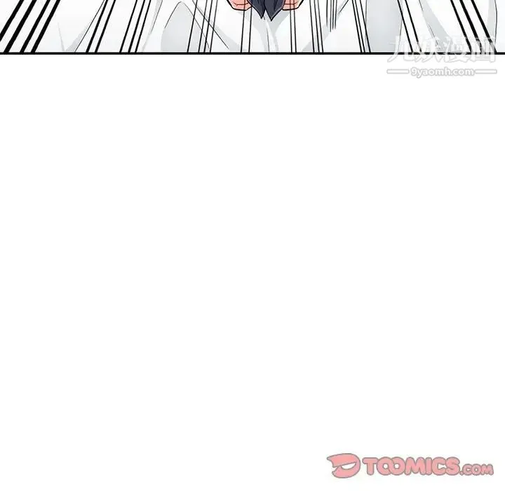 我的继母是寡妇 第44话 第63页