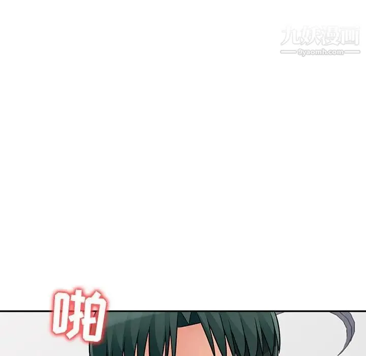 我的继母是寡妇 第44话 第108页