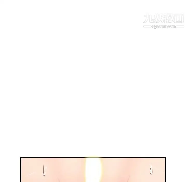 我的继母是寡妇 第44话 第32页