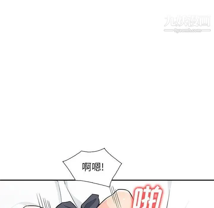我的继母是寡妇 第44话 第58页