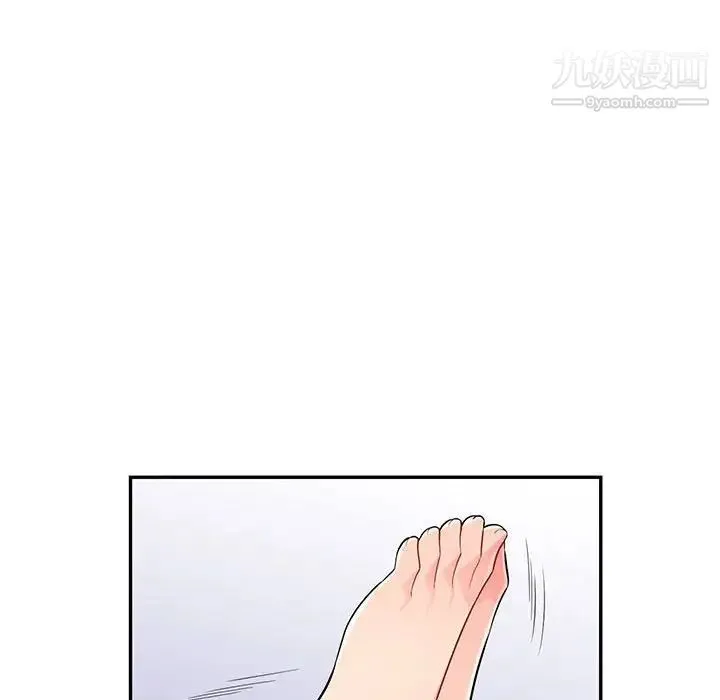 我的继母是寡妇 第44话 第78页
