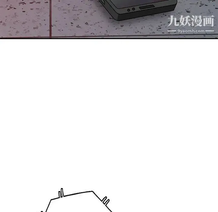 我的继母是寡妇 第44话 第48页