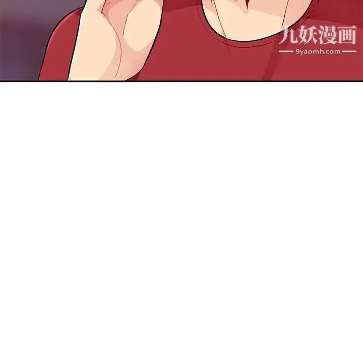 我的继母是寡妇 第44话 第154页