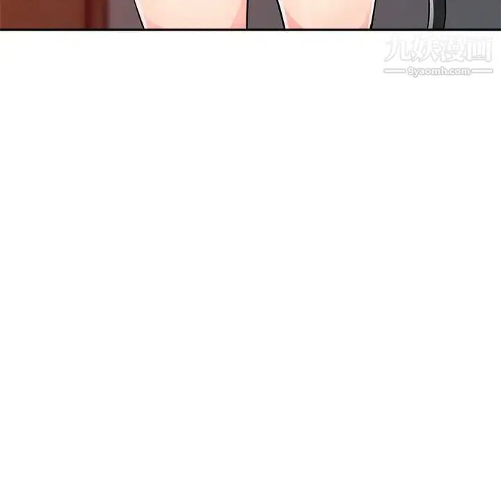 我的继母是寡妇 第44话 第19页