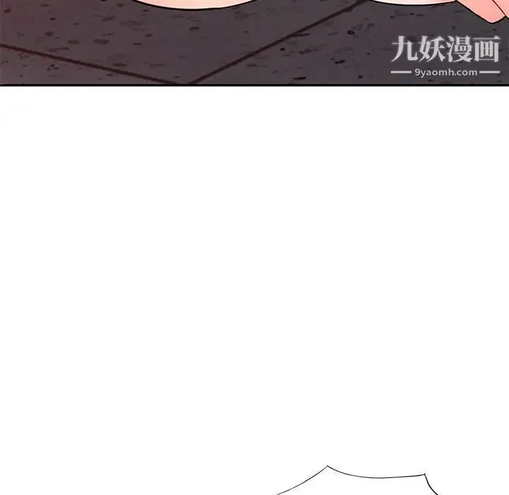 我的继母是寡妇 第44话 第46页