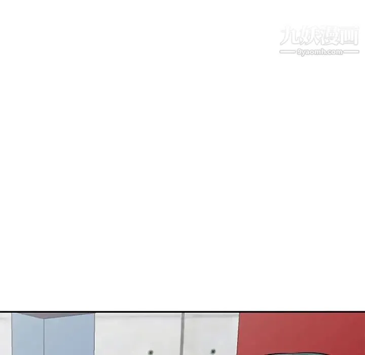 我的继母是寡妇 第44话 第146页
