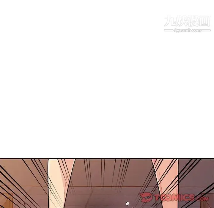 我的继母是寡妇 第44话 第27页