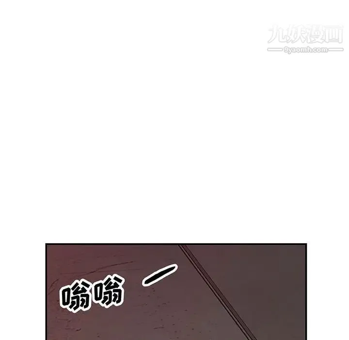我的继母是寡妇 第44话 第7页
