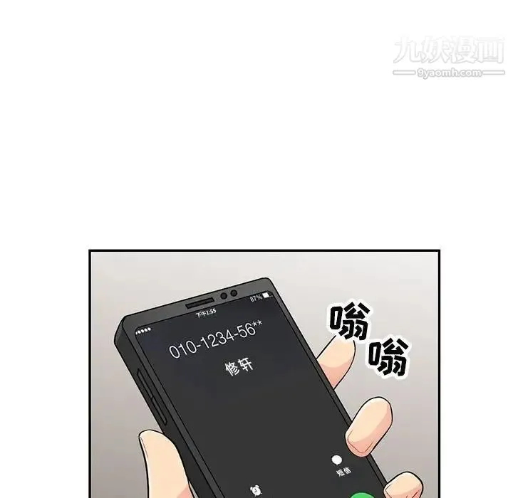我的继母是寡妇 第44话 第24页