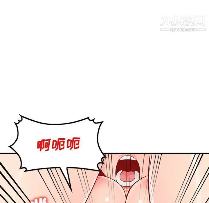 我的继母是寡妇 第44话 第136页