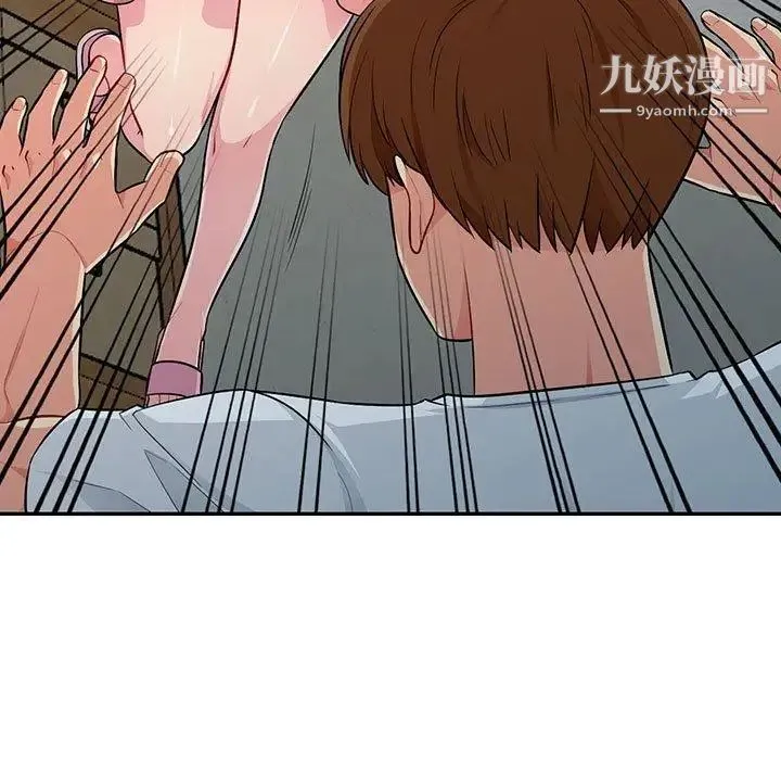 我的继母是寡妇 第8话 第130页