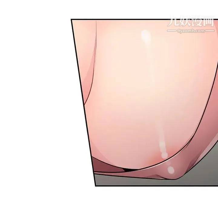 我的继母是寡妇 第8话 第25页
