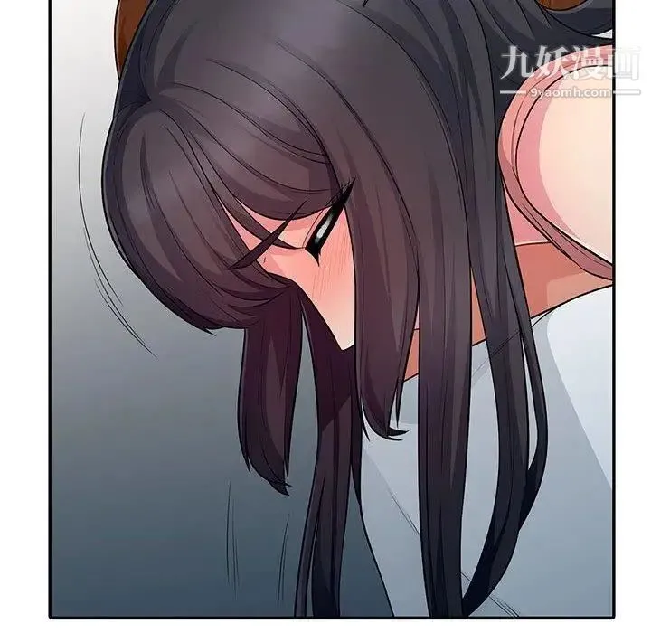 我的继母是寡妇 第8话 第136页