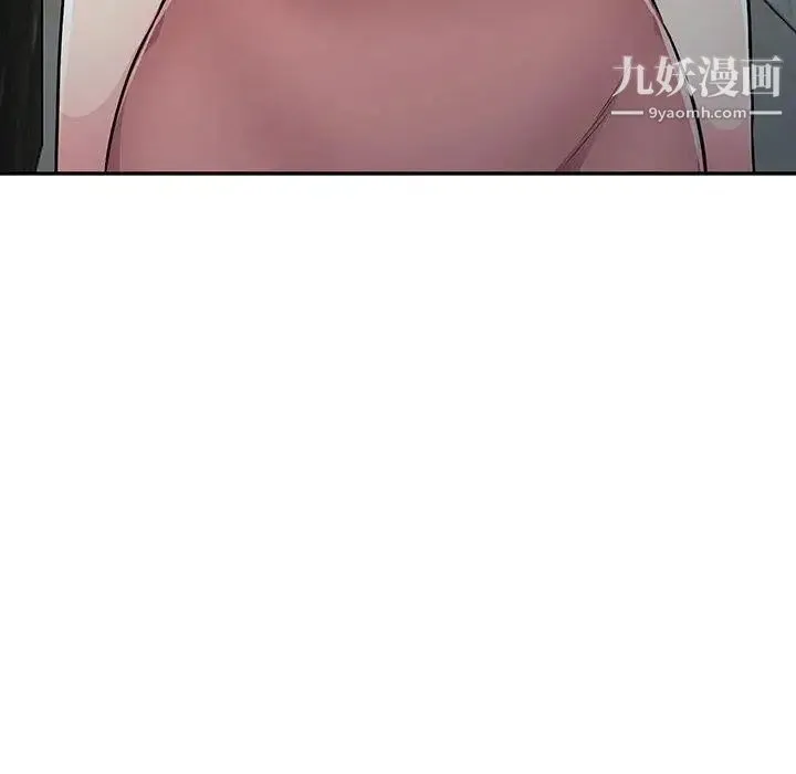 我的继母是寡妇 第8话 第77页