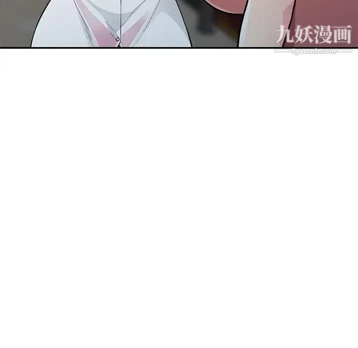 我的继母是寡妇 第8话 第36页