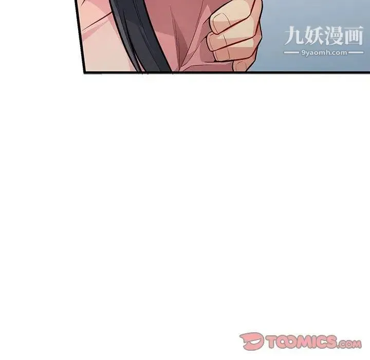 我的继母是寡妇 第8话 第63页