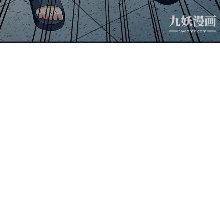 我的继母是寡妇 第8话 第134页