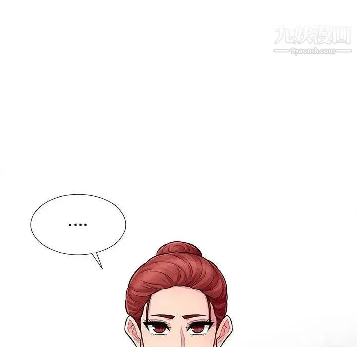 我的继母是寡妇 第8话 第89页