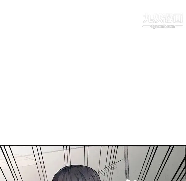 我的继母是寡妇 第8话 第131页