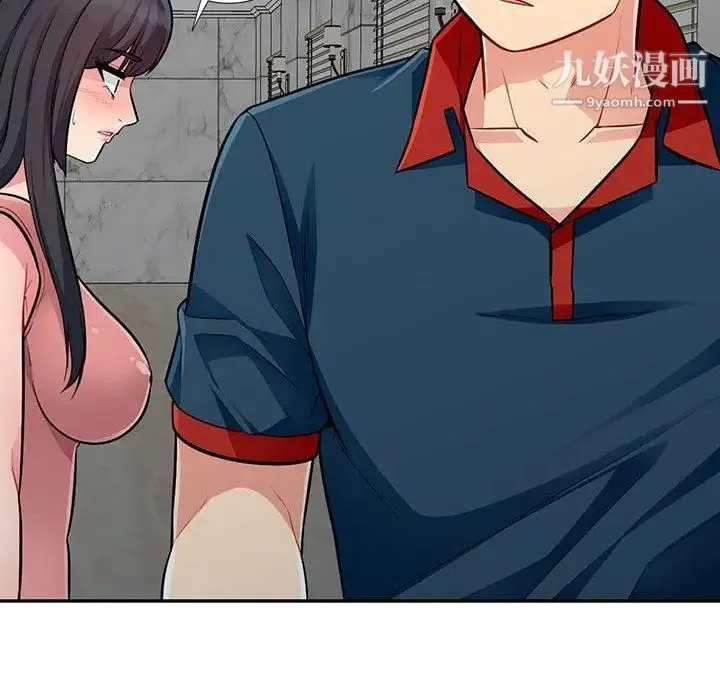 我的继母是寡妇 第8话 第95页
