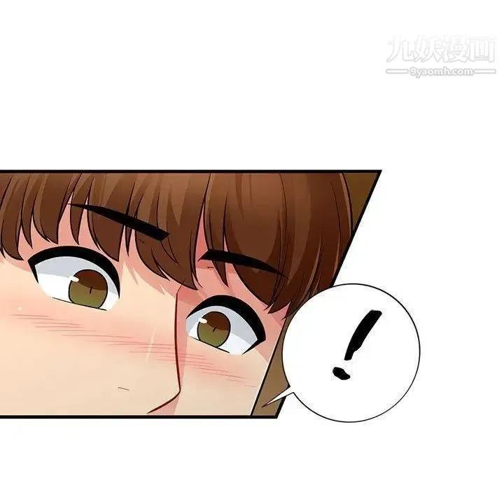 我的继母是寡妇 第8话 第24页