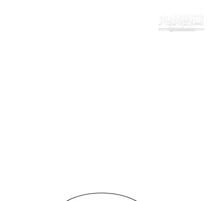 我的继母是寡妇 第8话 第30页