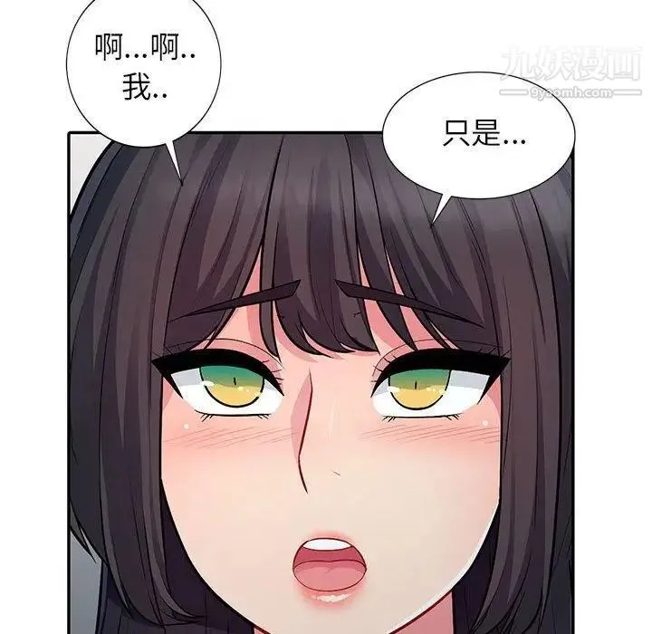 我的继母是寡妇 第8话 第67页