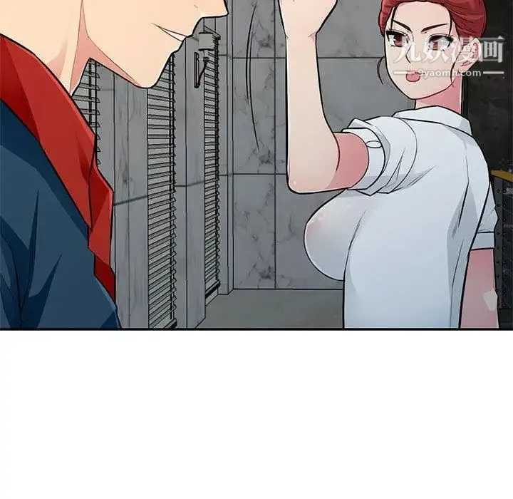 我的继母是寡妇 第8话 第47页
