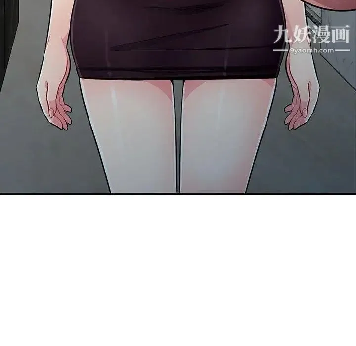 我的继母是寡妇 第8话 第91页