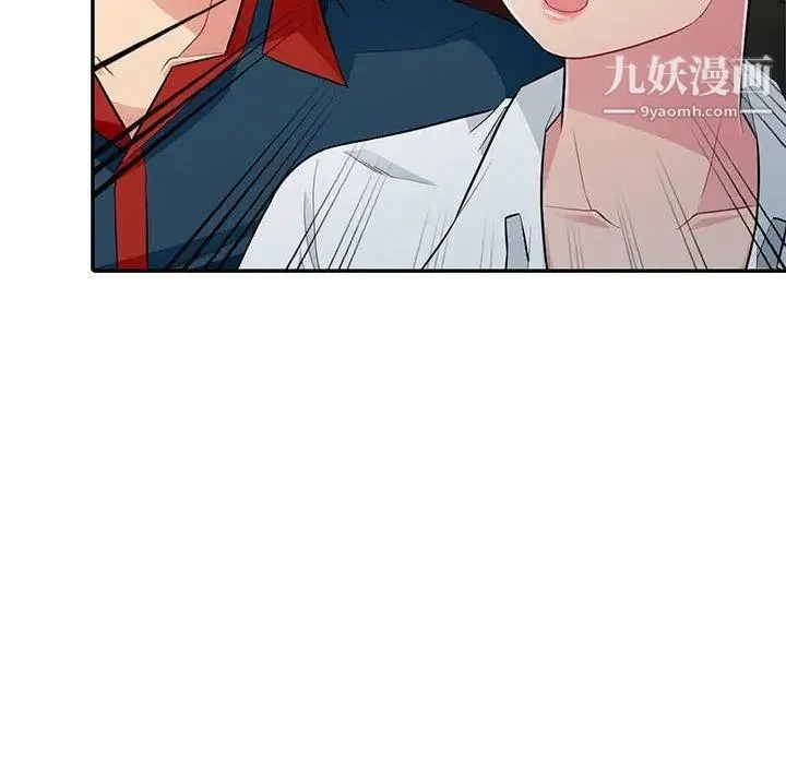 我的继母是寡妇 第8话 第38页