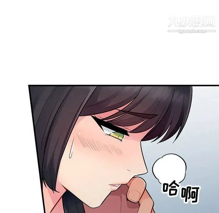 我的继母是寡妇 第8话 第62页