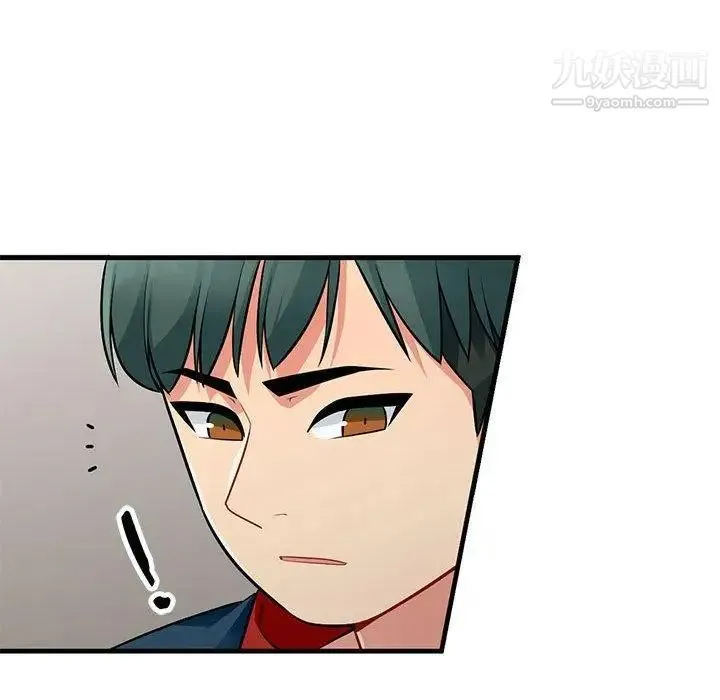 我的继母是寡妇 第8话 第61页