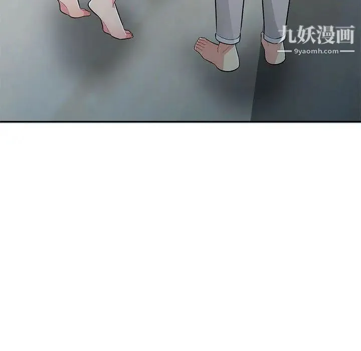 我的继母是寡妇 第8话 第41页