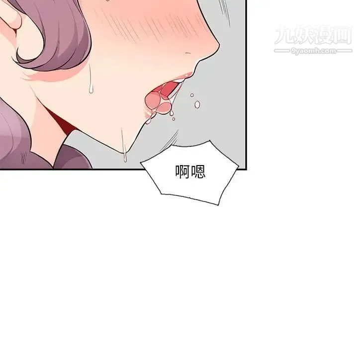 我的继母是寡妇 第52话-最终话（完结） 第32页