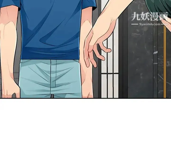 我的继母是寡妇 第52话-最终话（完结） 第91页
