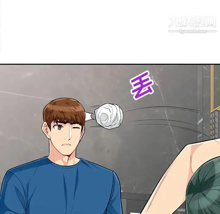 我的继母是寡妇 第52话-最终话（完结） 第90页