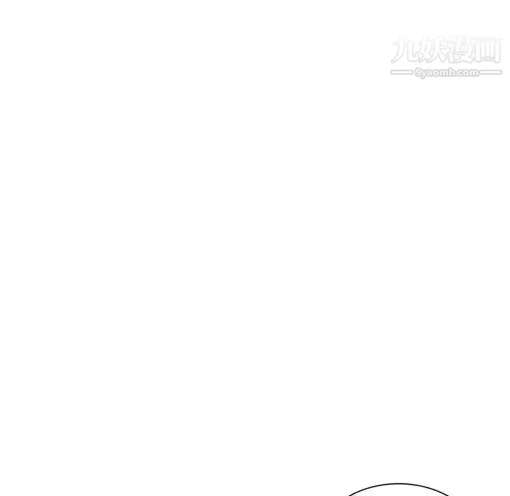 我的继母是寡妇 第52话-最终话（完结） 第122页
