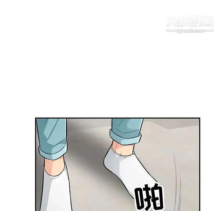 我的继母是寡妇 第52话-最终话（完结） 第92页