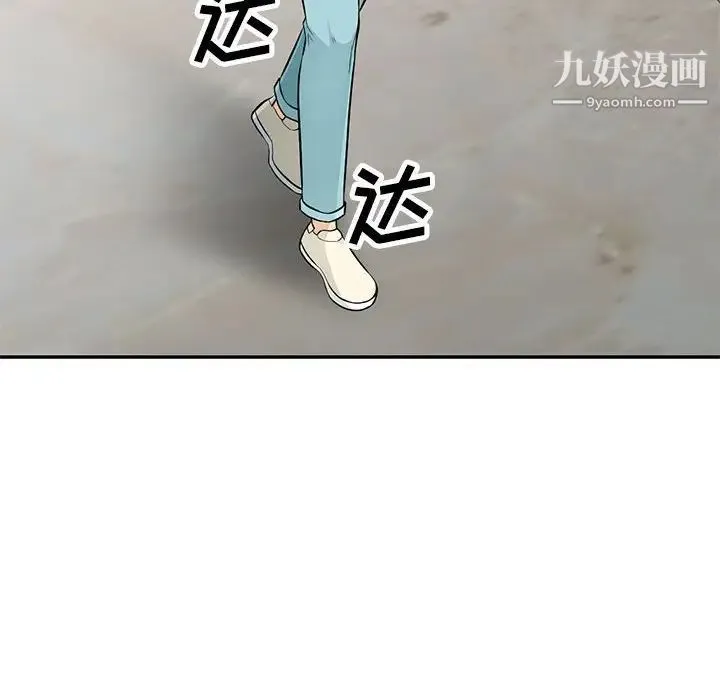 我的继母是寡妇 第52话-最终话（完结） 第77页