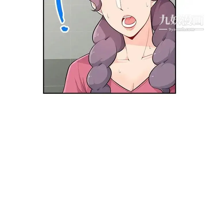 我的继母是寡妇 第52话-最终话（完结） 第63页