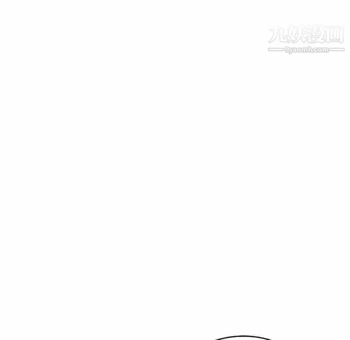 我的继母是寡妇 第52话-最终话（完结） 第8页